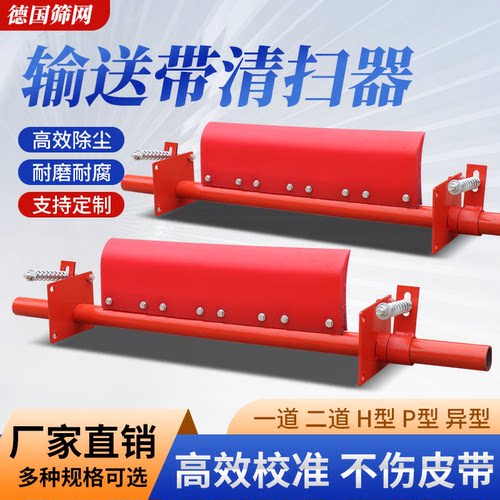 皮带清扫器聚氨酯输送带机刮刀刮板H型P型刮片料器刮泥板厂家