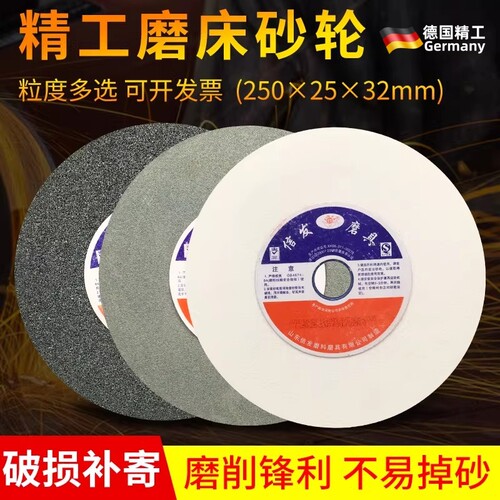 平面磨床砂轮白刚玉绿碳化硅大水磨合金沙轮磨石台式磨刀机砂轮片