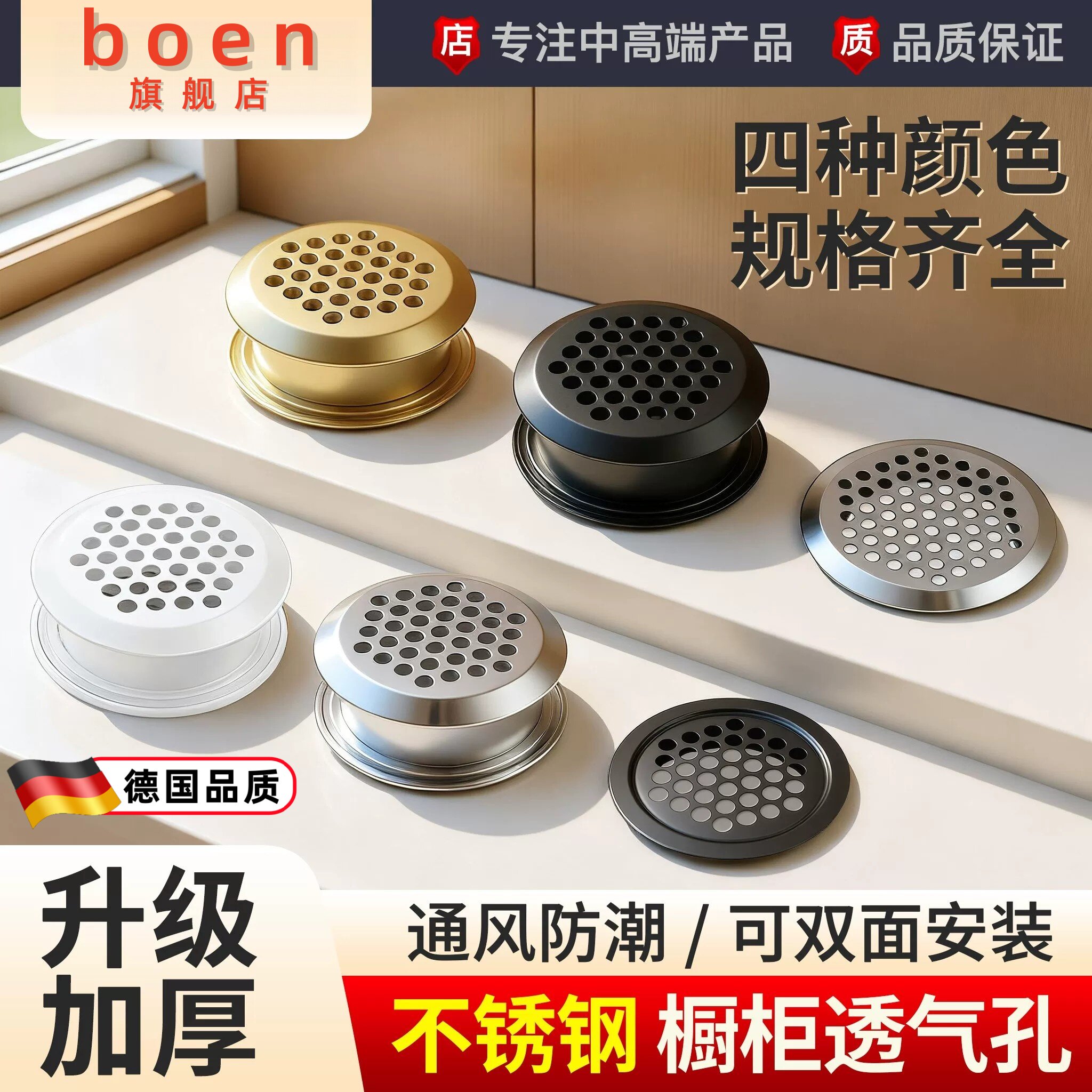 橱柜透气孔装饰盖通风口柜门管孔洞天然气鞋柜通气神器配件燃气孔