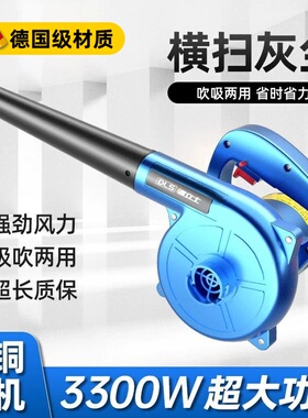 美缝剂施工工具专用吸尘器电动清缝吹风机强力清灰吹灰机除尘神器