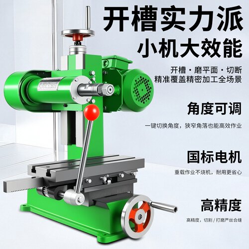 小型卧式开槽铣床X1514 27多功能铣扁机平面磨床开槽机微型铣床机