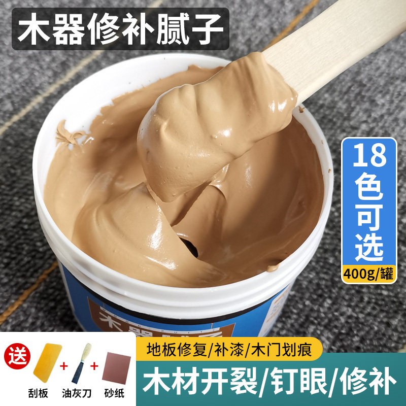 木器腻子膏实木家具钉眼填眼修补膏木质木门地板缝填充填缝原子灰