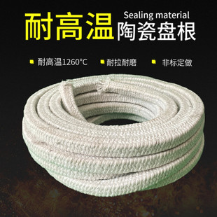 陶瓷纤维盘根窑炉门密封条耐高温耐火硅酸铝圆编绳烘箱烤箱石棉绳