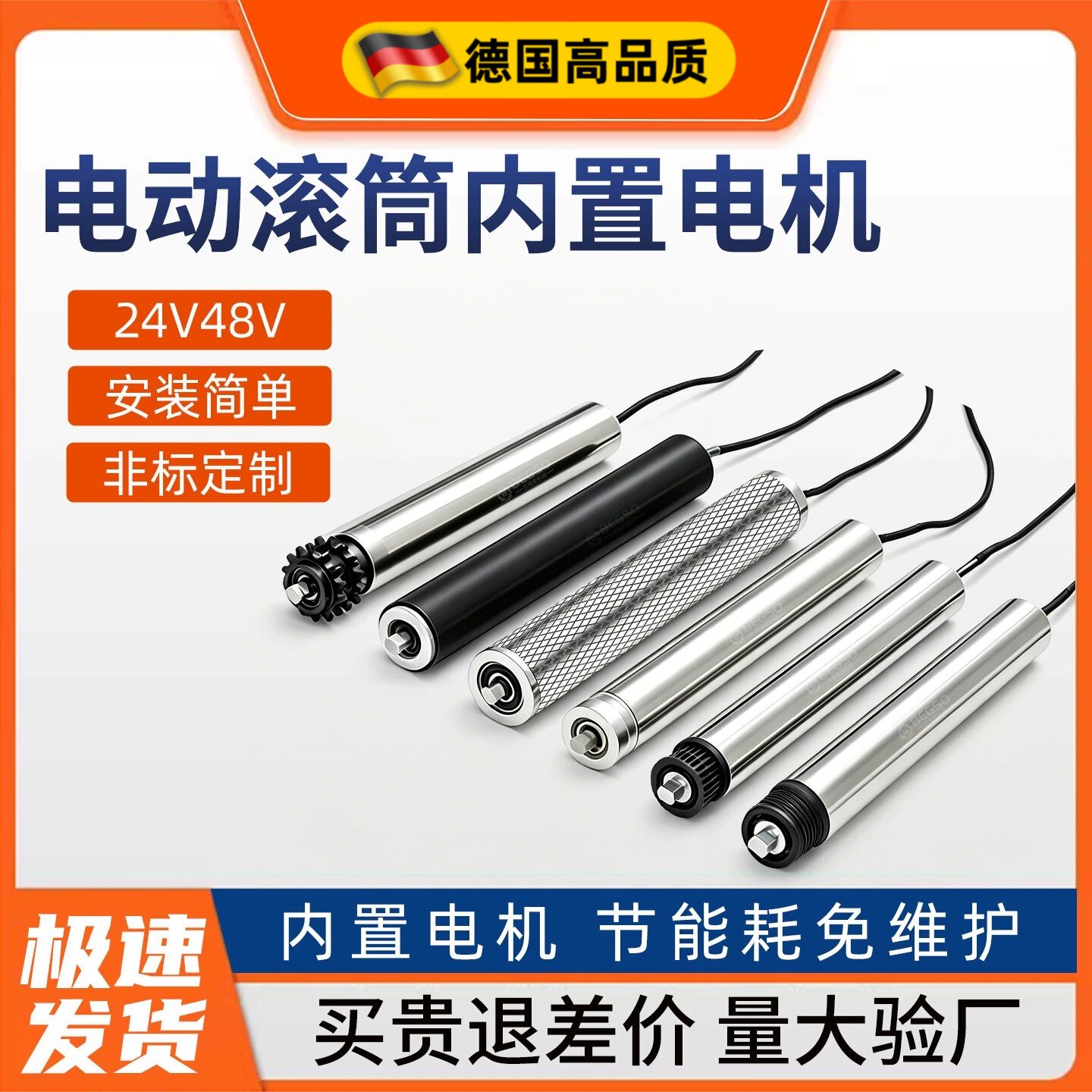 电动滚筒内置电机输送带滚筒传送带滚轮动力滚筒电机不锈钢滚筒轴