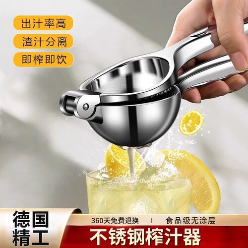 橙子柠檬榨汁神器家用手动榨汁机挤压汁器水果石榴榨果汁水食品级