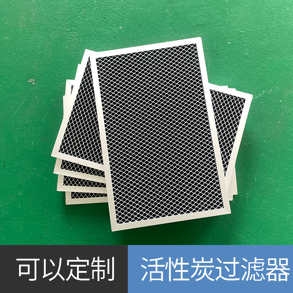 定制空气过滤器活性炭板式过滤网初中效过滤棉新风系统回风口防尘