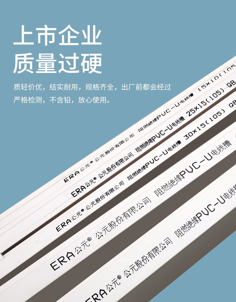 带胶PVC方形线槽明装阻燃塑料走线槽墙面布线神器固定器埋线器