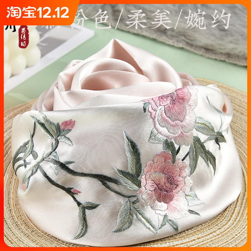 芙蓉非遗蜀绣真丝围巾送朋友礼品