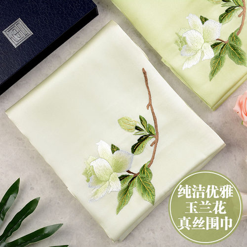 成都特色非遗蜀绣围巾礼盒送朋友