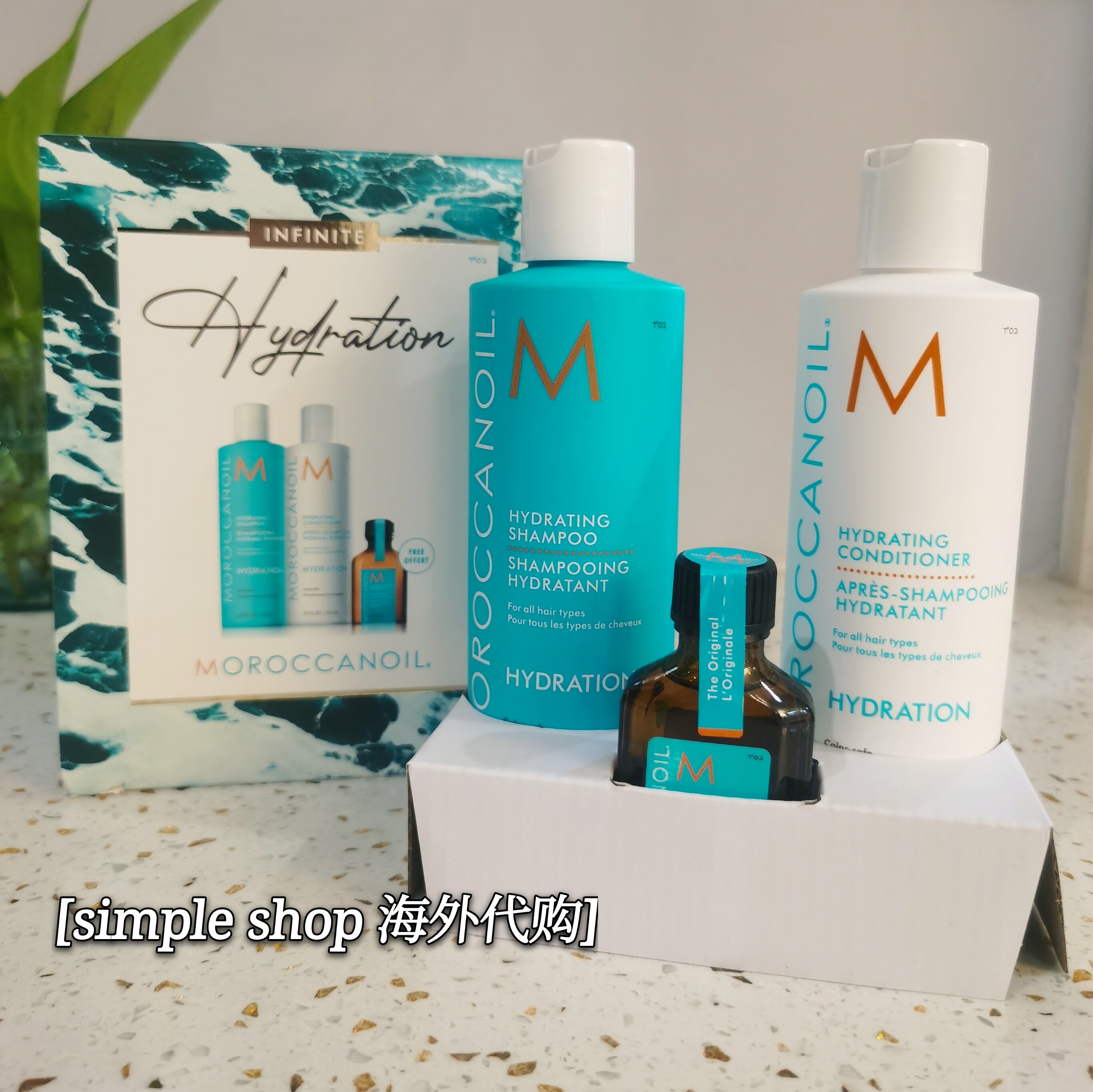 moroccanoil摩洛哥精油洗发水护发素护发油水润柔顺套装礼盒
