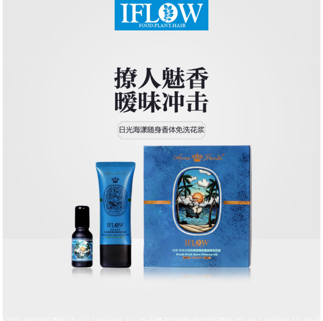 Yifu Fruit Fragrance Graceful Rainforest Summer Pollen roll-on ball Perfume Anti-sweat New products listin the Makeup/Perfume/Beauty tools , Perfume  category - from Buy2taobao.com to provide professional Taobao agent buy service