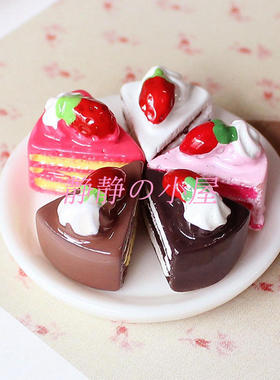 微缩食玩dollhouse娃娃屋配件场景配件迷你三角蛋糕模型手机饰品