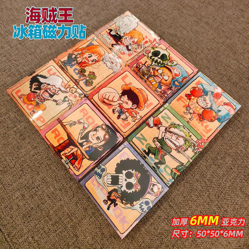 海贼王亚克力磁力贴生日冰箱贴