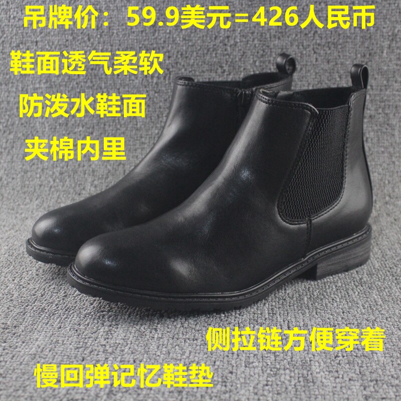 春秋季女生短靴子户外防滑切尔西靴马丁靴工作鞋粗跟平底黑色皮靴
