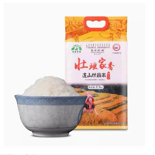 连山丝苗米2.5kg/袋 壮瑶家香丝苗米 广东清远
