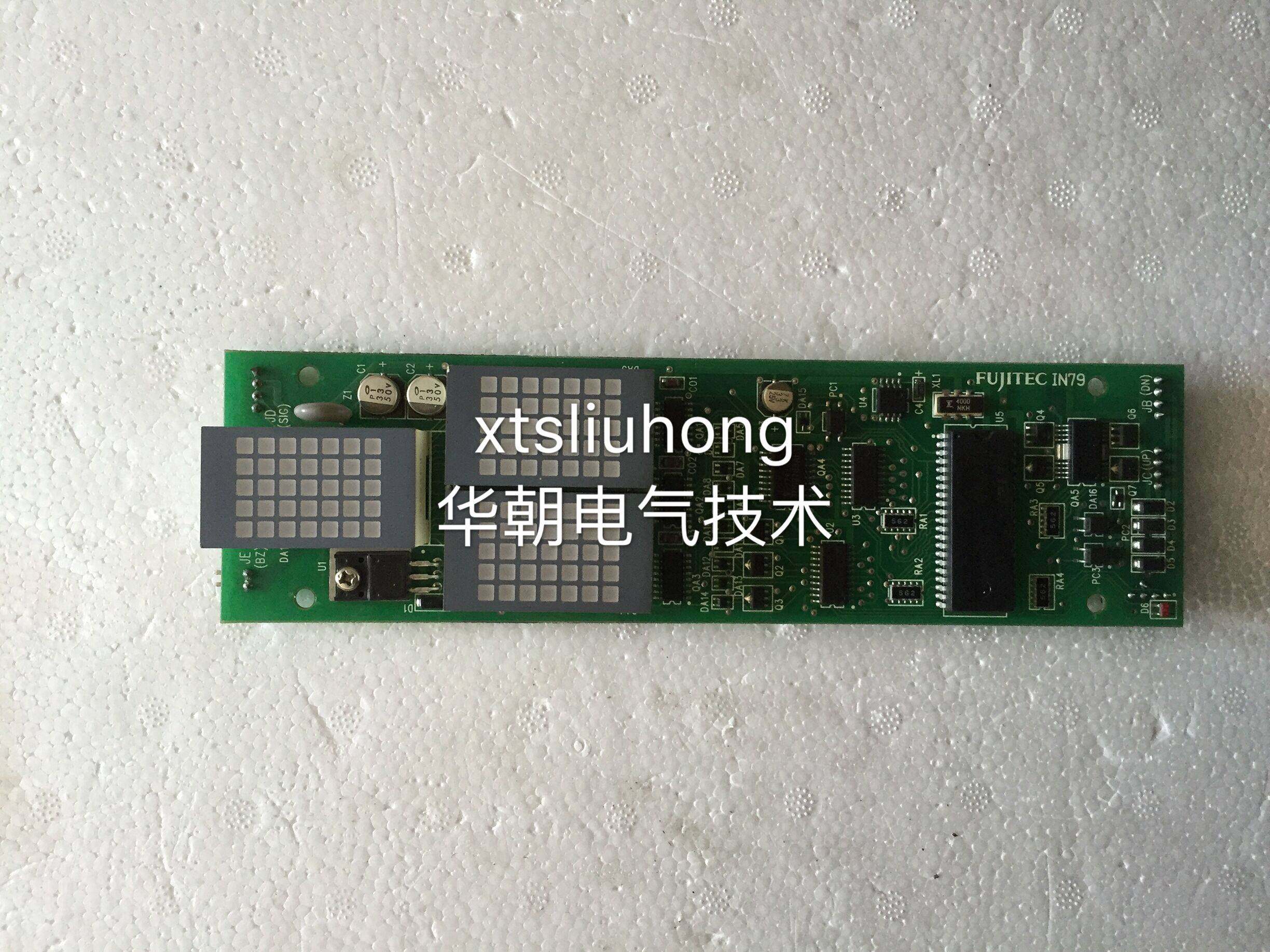 in79b/富士达电梯配件/外呼板/原装正品/fujitec/富士达显示板