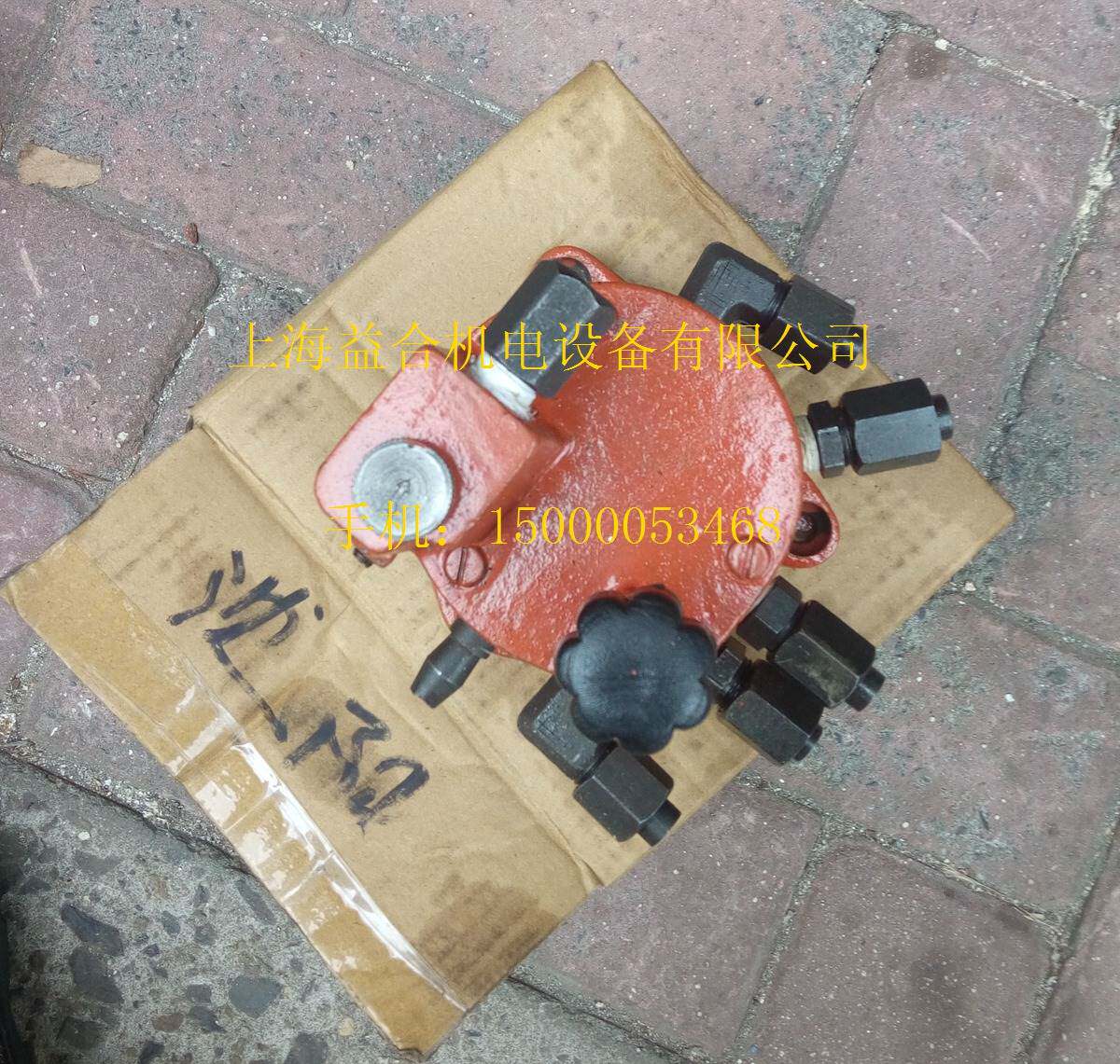 沈阳机床配件 cw6163 cw6180 原厂车床分油器 转阀 分油阀 3孔