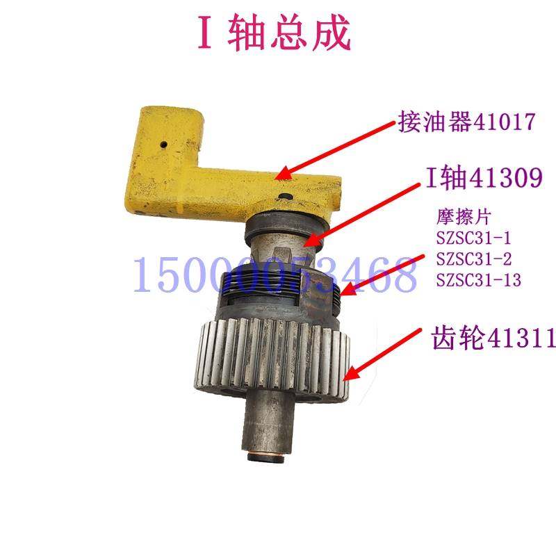 沈阳中捷摇臂钻z3050主轴箱一轴 41309刹车轴总成41311齿轮摩擦片
