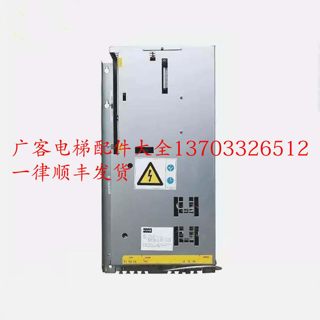通力电梯变频器kdl16r 22a km968094g03/kdl16s 20a/kdl16l 14a