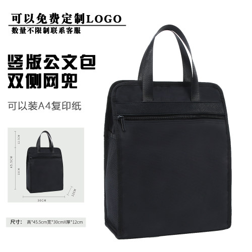 黑色简约竖款方形牛津布电脑包
