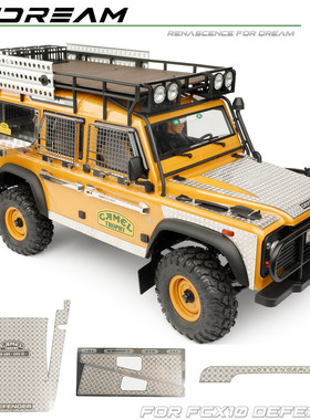 RCDream FCX10骆驼杯卫士机盖/侧裙防滑板金属折叠侧窗网外翻桌板