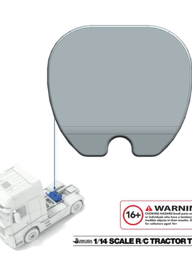 田宫拖头 1/14磨盘盖 马鞍装饰件 田宫升级件 CBB-X03 巨无霸模型