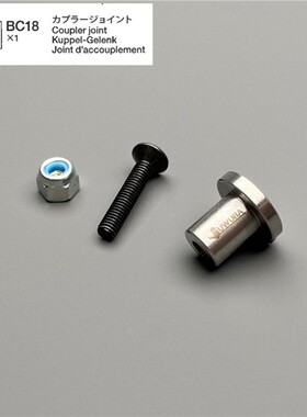 1/14卡车田宫拖头蘑菇头不锈钢TAMIYA马士基拖挂模型升级配件