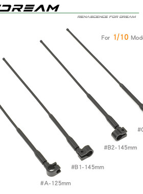 RCDream仿真天线装饰信号线1-18 1-10 1-12 1-18模型车短卡攀爬车