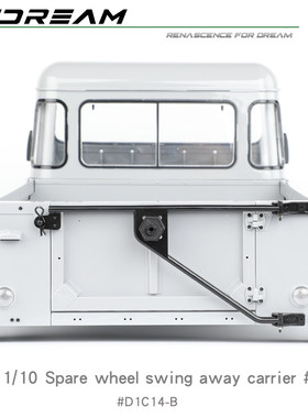 RCDream 备胎支架B款 RD110 RD90 RC4WD D90 1/10皮卡 #D1C14-B