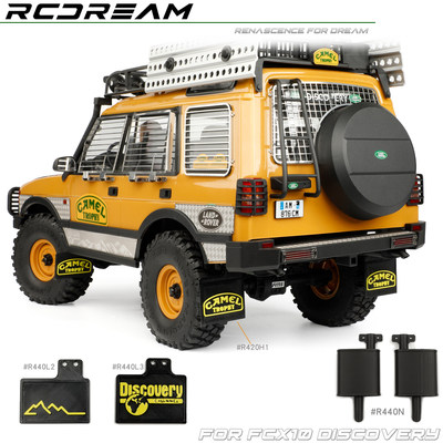 RCDream FCX10骆驼杯发现挡泥胶片软胶挡泥板泥挡 排气管仿真配件