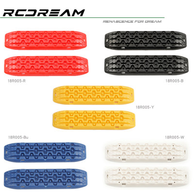 RCDream 1/18 1/24 1/12 模型攀爬车 脱困板 防滑板 TRX4M SCX24