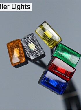 tamiya 田宫拖头1/14 示廓灯 侧边灯 拖板模型LED  巨无霸模型