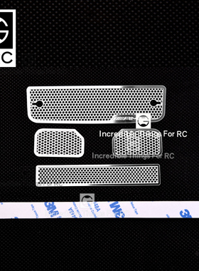 GRC TRX6 G63中网进气格栅不锈钢片 前脸散热格栅金属装饰片G160B