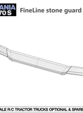 田宫拖头1/14斯堪尼亚 770S 56368 改装件 挡风玻璃挡板 YGP-U10