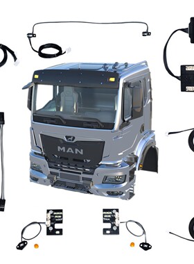 1/14田宫 泥头灯组  MAN-TGS新款泥头专用灯 巨无霸灯组