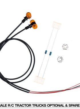 1/14  田宫拖头 侧边灯 双色示廓灯 CBY-022 欧卡改装配件