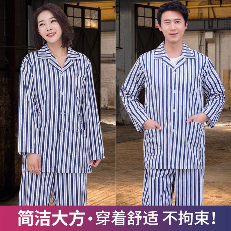 断码甩卖全棉纯棉病号服病人服