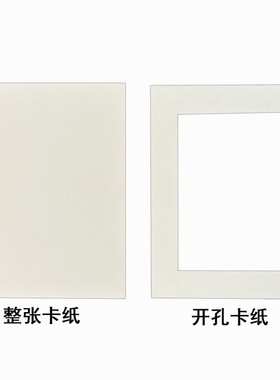 相框卡纸斜切45度开孔开窗翻盖卡纸标签卡纸定制