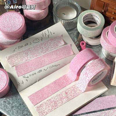 闪粉亮片韩国和纸胶带mewmewbeam