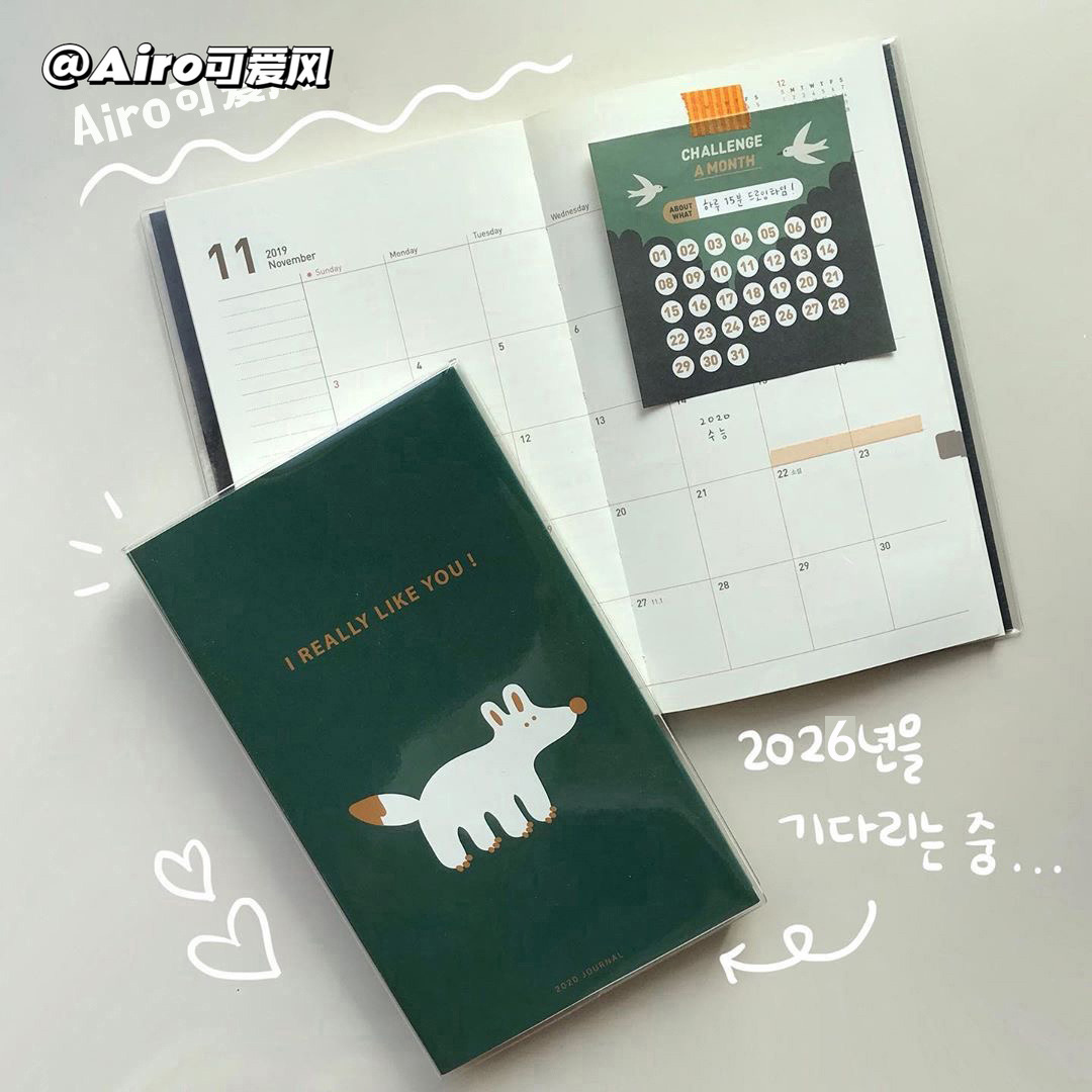 正品韩国2026年防水胶套日程本