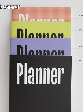 韩国Malgrecela复古B6简约记事本超薄周计划手账本便携随身笔记本