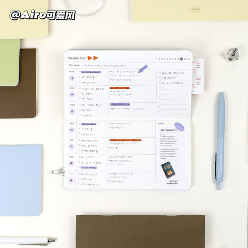 Paperian韩国手账周计划日程本