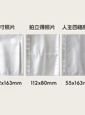 韩国Be on d拍立得相册卡册收纳册PP内页贴纸明信片A6活页替换芯
