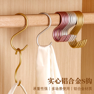 服装店s钩挂钩长S钩S型铝合金挂钩金色S勾挂钩衣服钩子衣架挂钩