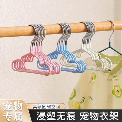 简约宠物无痕防滑金属迷你小衣架衣挂架衣架衣撑猫咪狗狗挂式衣架