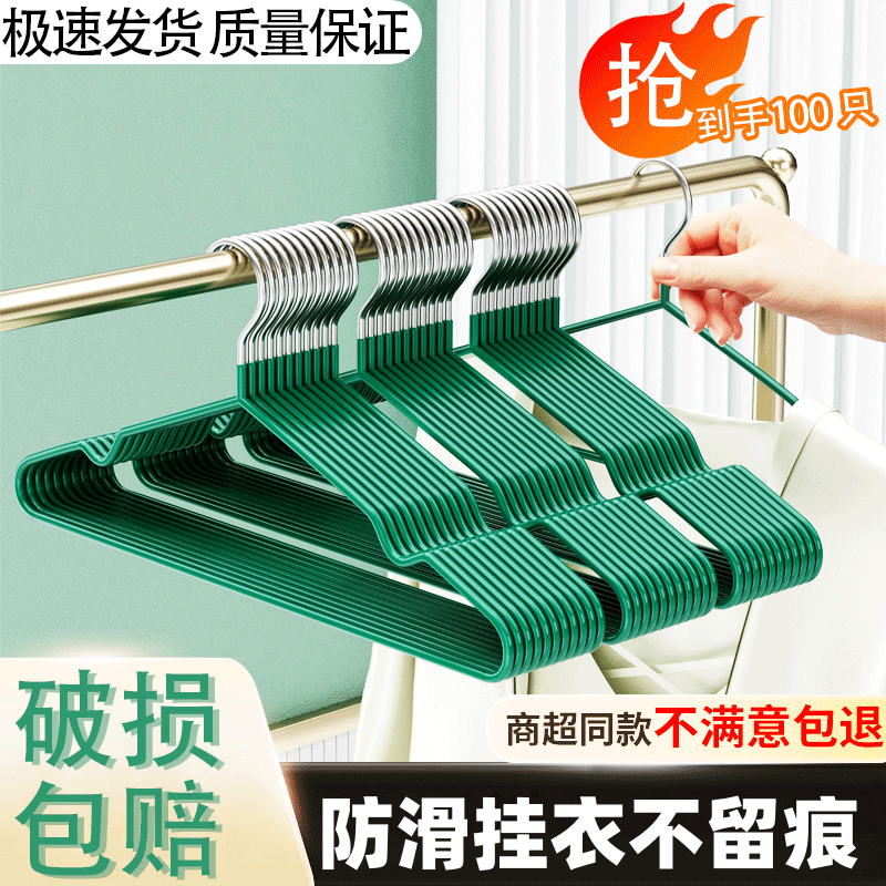 金属衣架挂衣不留痕称重强贼耐用
