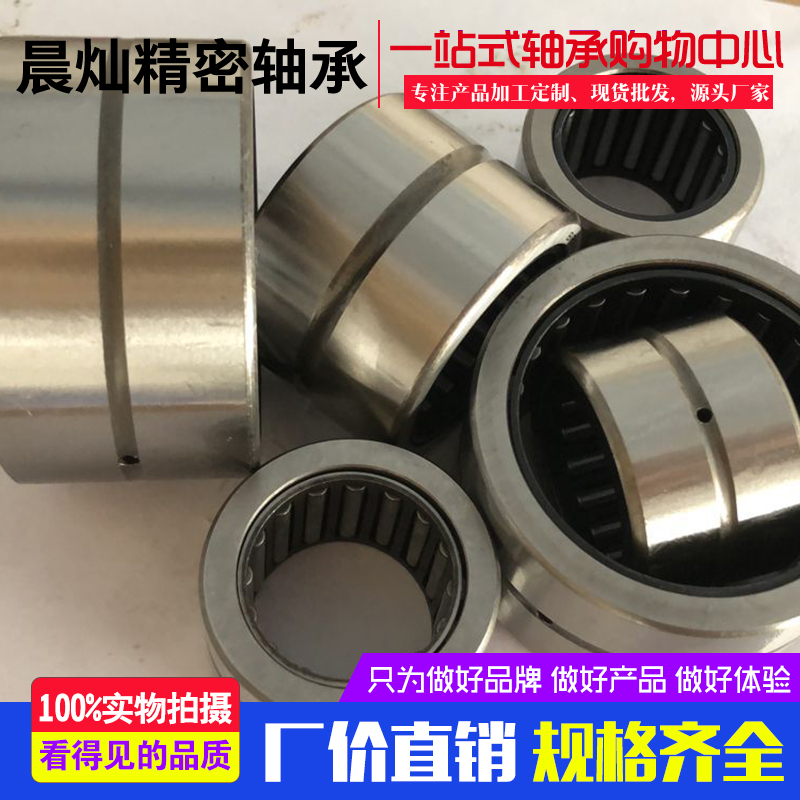 ㊣英制无内圈滚针轴承BR122012（10只起售）19.05*31.75*19.05mm