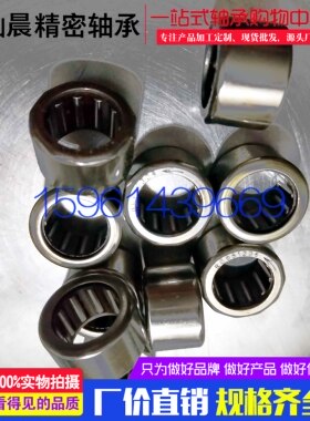 英制尺寸单向滚针离合器 RC/040708/081208/101410/121610/162110