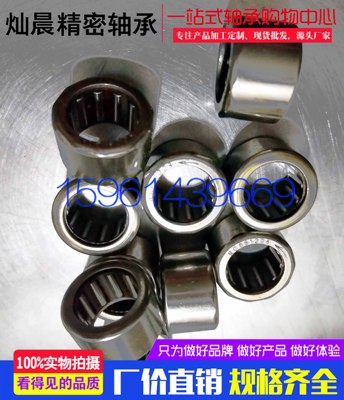 英制尺寸单向滚针离合器 RC/040708/081208/101410/121610/162110