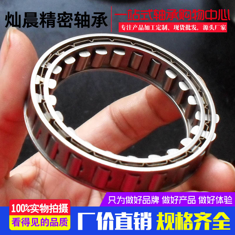 楔块式单向离合器DC2222G/3809A/4445A/5476B/6334B/7221B/10323A